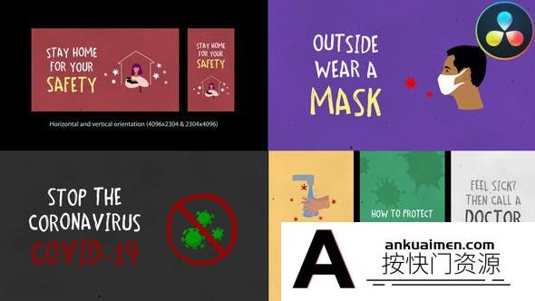 [DaVinci Resolve模板][教程发布]新冠病毒Covid-19 解释幻灯片达芬奇模板 Covid-19 Explainer Slideshow