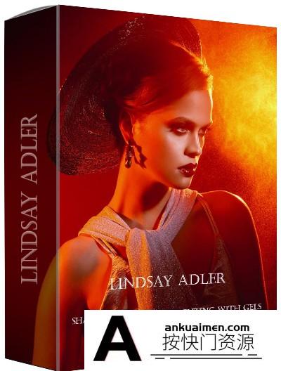 [人像摄影教程]Profoto Academy-Lindsay Adler 彩色凝胶布光-时尚肖像情绪摄影教程-中英字幕