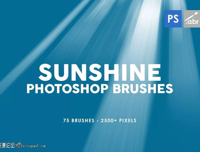 [炫光光效笔刷][插件发布]75种射线，耶稣光,光斑,太阳光线,辐射,太阳光束PS笔刷