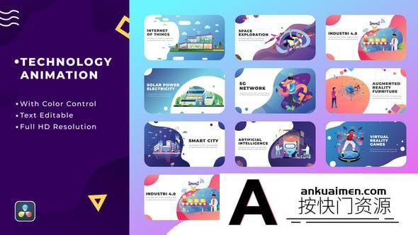 [DaVinci Resolve模板][教程发布]科技动画信息图表视频展示达芬奇模板 Technology Animation | DaVinci Resolve