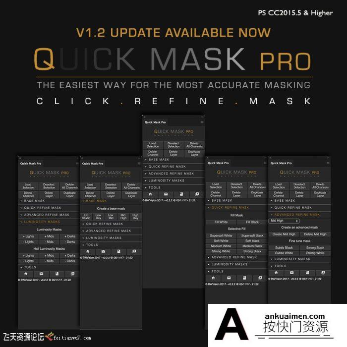 [PS扩展面板][插件发布]专业快速蒙版扩展Quick Mask Prov1.2.0汉化版支持CC2019 附教程