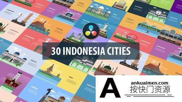 [DaVinci Resolve模板][教程发布]30个城市建筑楼房MG卡通动画元素达芬奇模板 Indonesia Cities Animation