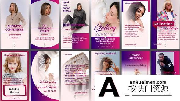 [DaVinci Resolve模板][教程发布]INS竖屏视频故事宣传包装达芬奇模板 Instagram Stories Pack 4