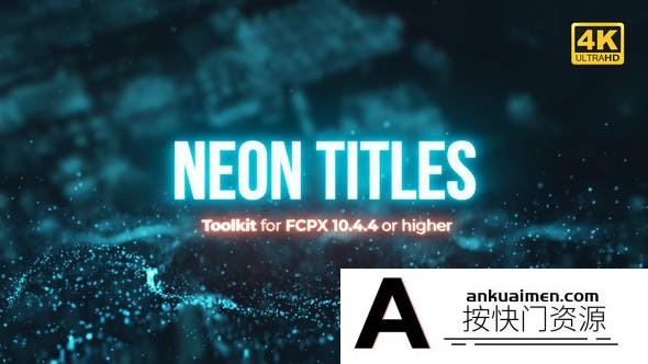 [FCPX标题字幕]FCPX插件-21个霓虹发光标题字幕条LOGO特效动画 Neon Titles Toolkit