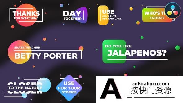 [DaVinci Resolve模板][教程发布]DaVinci Resolve 简单彩色文字标题模板 Simple Colorful Titles