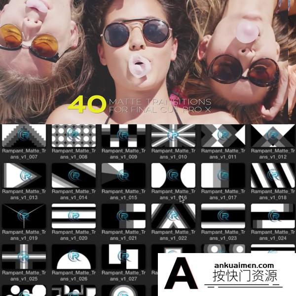 [FCPX发生器]FCPX插件：40组图形遮罩视频转场预设V1