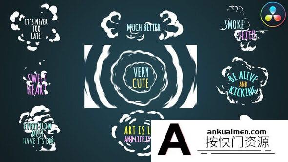 [DaVinci Resolve模板][教程发布]达芬奇手绘烟雾卡通标题 Smoke Cartoon Titles [Davinci Resolve]