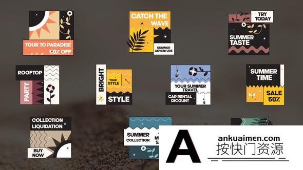 [DaVinci Resolve模板][教程发布]夏季特卖视频展示达芬奇模板 Summer Time Sale for DaVinci Resolve