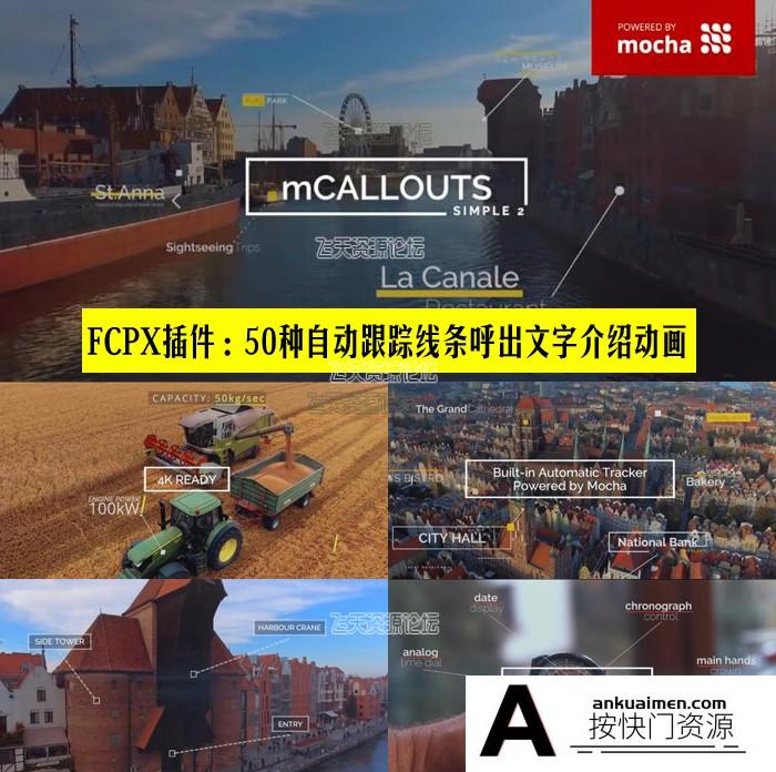 [FCPX发生器]FCPX插件：50种简洁时尚文字标题排版动画 4K Titles 第2季