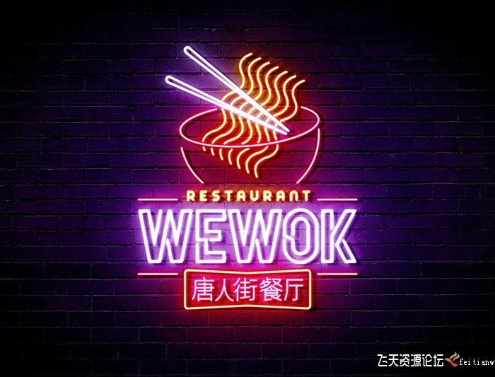 [字体样式][插件发布]霓虹灯招牌灯箱广告标志PS样式含PSD