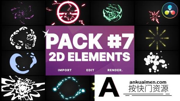 [DaVinci Resolve模板][教程发布]二维卡通能量MG动画元素Pack 7 Flash FX Elements Pack 07 | DaVinci Resolve