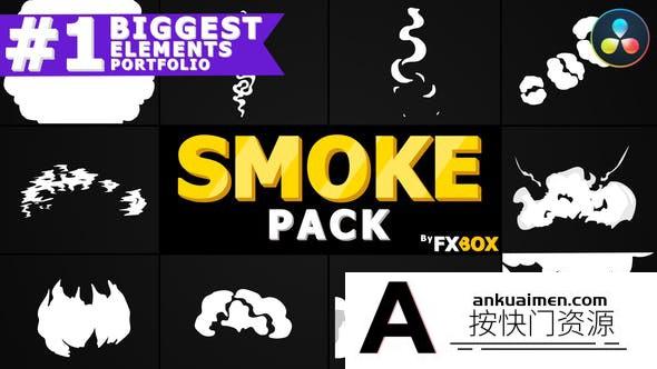 [DaVinci Resolve模板][教程发布]手绘烟雾元素过渡包达芬奇模板 Smoke Elements and Transitions Pack