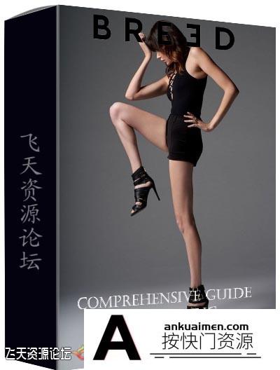 [人像摄影教程][教程发布]BREED–时尚模特人像摆姿摄影指南Comprehensive Guide To Modeling