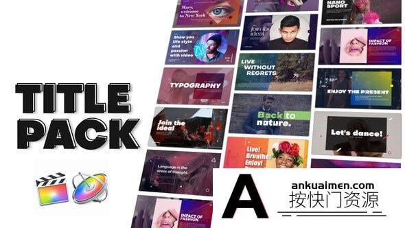[FCPX发生器]15组文字标题字幕排版动画FCPX插件- Typography Title Pack