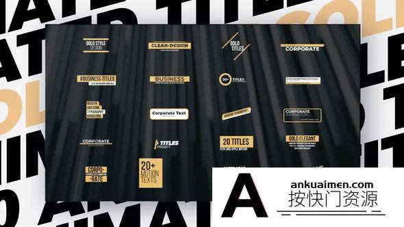 [FCPX标题字幕]FCPX插件-金色文本动画模板 Gold. – Animated Text (FCPX) 支持m1