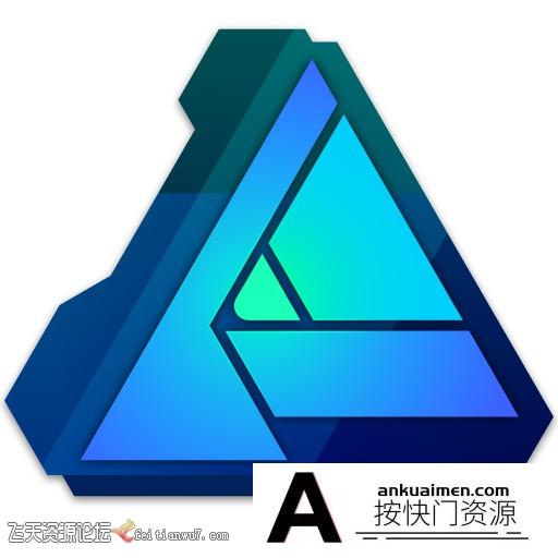 [图形图像]Affinity Designer Mac破解版|Affinity Designer 1.7.3 for mac中文版
