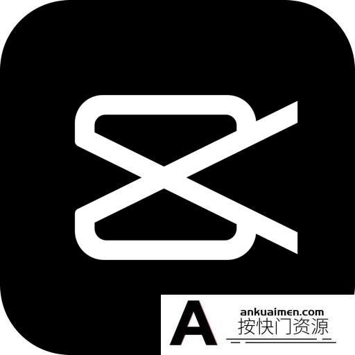 [多媒体类]剪映专业版 for mac(人手必备的视频剪辑软件)v1.2.1中文版