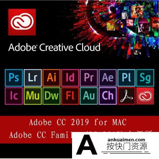 [Adobe软件]Adobe CC 2018 Mac大师版 CC 2019 for Mac大师版v9.10#10大师版