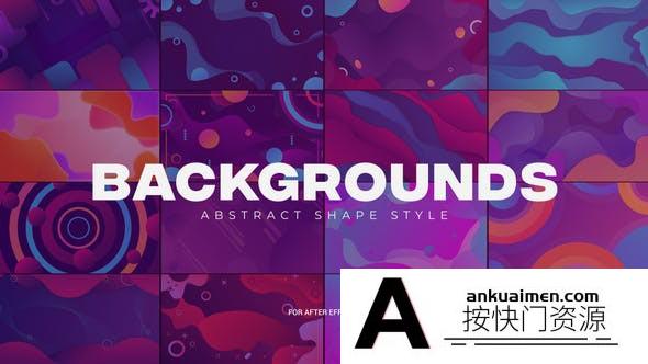 [创意特效]抽象图形背景动画AE模板- Abstract Shapes Backgrounds