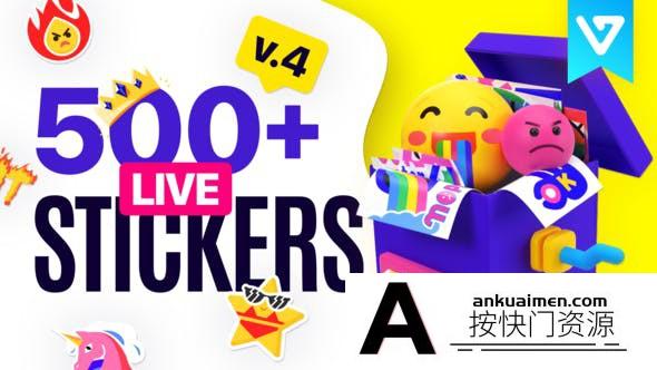 [Premiere预设]PR预设+AE模板-500+综艺卡通视频字幕搞笑面部表情图形元素