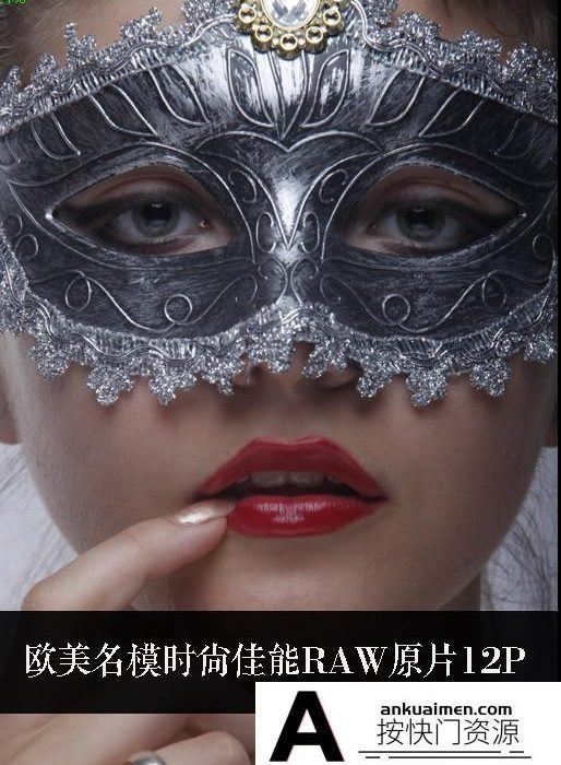 [时尚人像RAW原图]RAW026-欧美名模时尚摄影佳能CR2 RAW原片12张