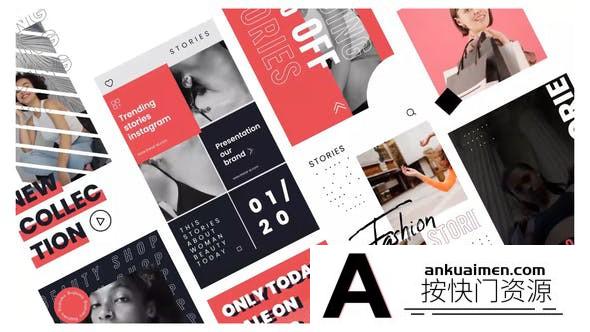 [栏目包装]时尚竖屏包装动画 AE模板-Trend Stories Instagram