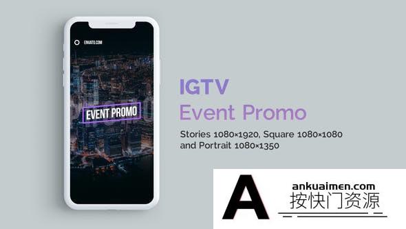 [栏目包装]竖屏视频活动宣传包装AE模板- IGTV – Stylish Event Promo Vertical