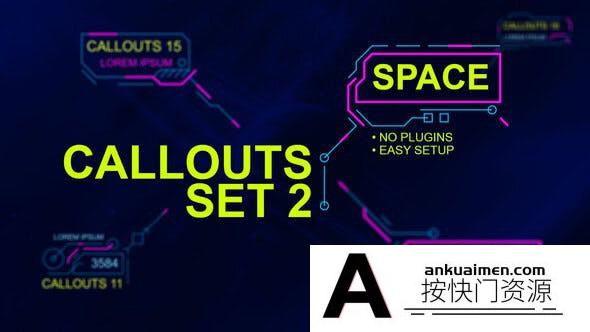 [创意特效]科技感指示线动画AE模板- Callouts set 2 space