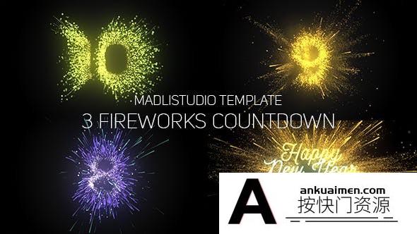 [开场片头]烟花粒子倒计时片头AE模板- Fireworks Countdown