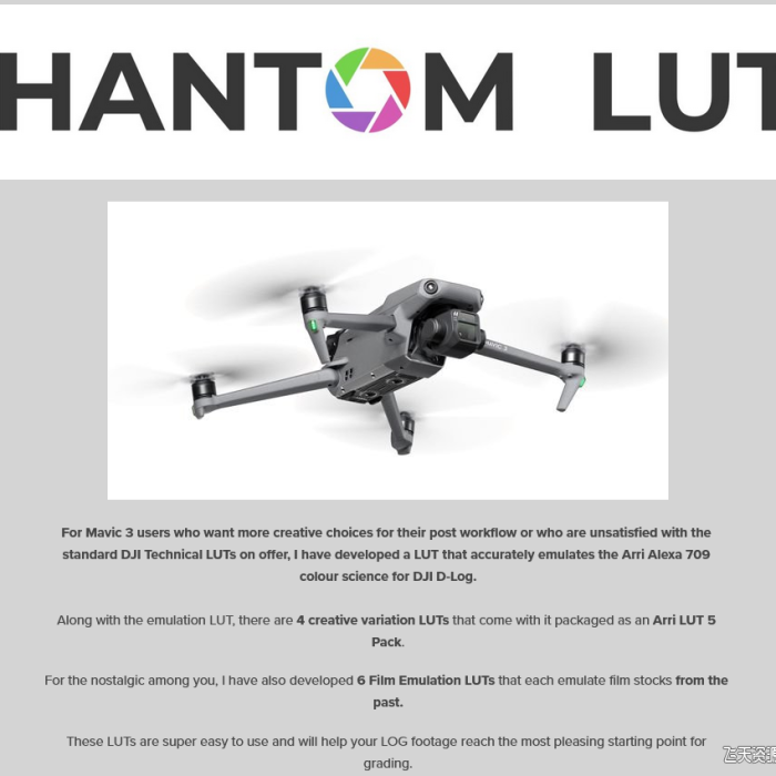 Phantom LUTs – 大疆DJI Mavic 3转阿莱色彩LUTs预设