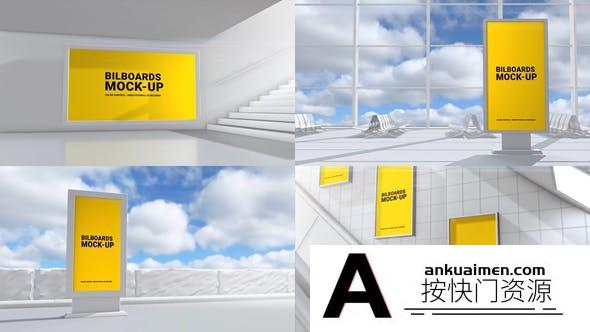 [三维AE模板]三维户外广告牌展示动画AE模板- Outdoor Mockups