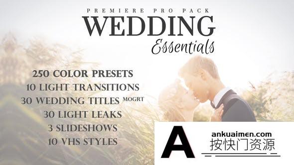 [Premiere模板]PR模板-婚礼视频调色文字标题字幕包装动画预设 Wedding Essentials Pack