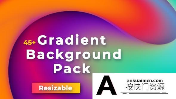 [图片展示]AE模板-45+渐变背景AE模板素材下载 Gradient Backgrounds Pack