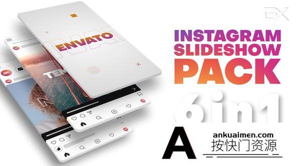 [创意特效]时尚INS竖屏视频包装动画AE模板- Instagram Slideshow Pack