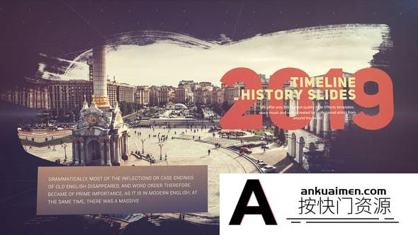[开场片头]笔刷遮罩历史时间线宣传片头AE模板- Timeline Slideshow