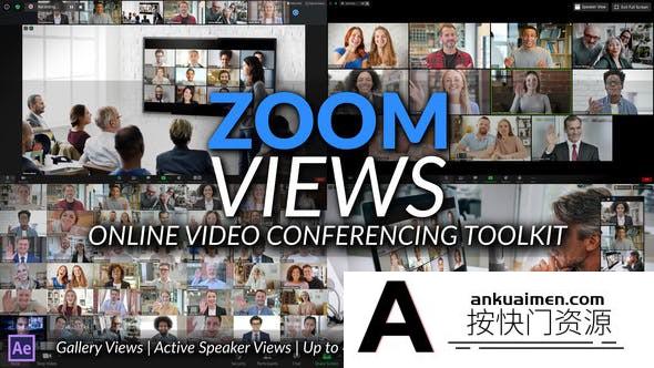 [创意特效]网络远程会议在线视频展示AE模板- Zoom Views Online Video