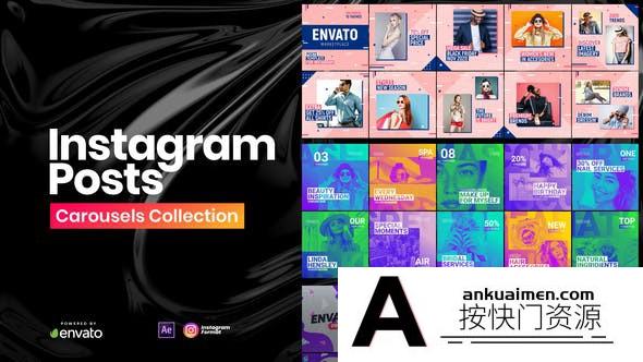 [栏目包装]正方形INS风格视频包装排版动画AE模板-Instagram Posts Collectio.