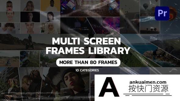 [Premiere模板]PR模板-多种网格组合动态视频分屏PR预设 Multi Screen Frames