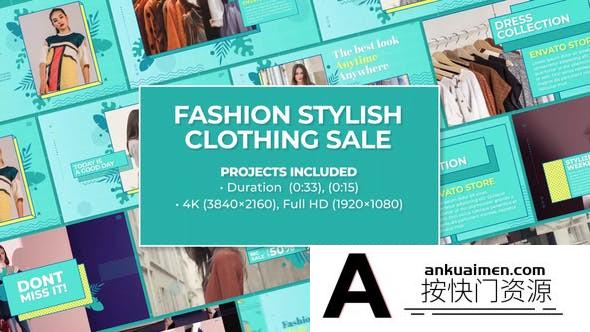 [开场片头]AE模板-清新时尚服装衣服宣传包装片头 Trendy Memphis Fashion St…