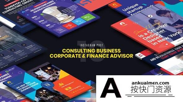 [栏目包装]AE模板-INS商务合作企业包装动画模板 Consulting Business Corporate Finance