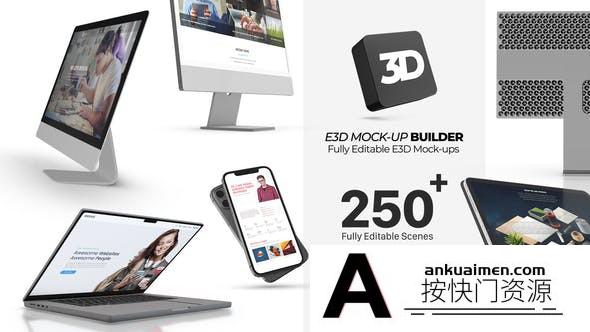 [AE脚本]苹果手机电脑APP展示包装动画AE脚本模板- 3D Mock-Up Builder