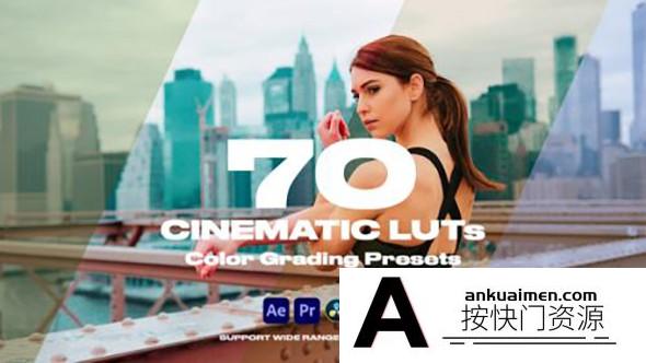 70个专业电影大片LUT调色预设第一卷 Cinematic LUTs Vol.1