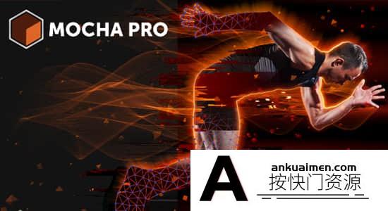 [AE插件]AE/PR插件-摄像机反求平面摩卡跟踪插件 Mocha Pro 2022 v9.0.0 Win系统