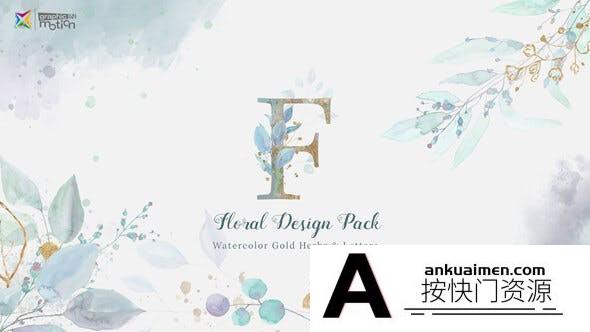[创意特效]清新水彩花朵植物设计包AE模板- Floral Watercolor Design Pack