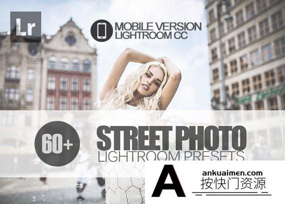 [手机版lr预设]街头人像摄影手机版Lightroom预设 60+ Street Photo Lightroom Mobile …