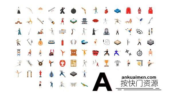 [MG模板]武术功夫图标ICON动画AE模板- 100 Martial Arts Icons