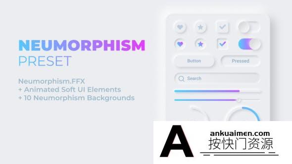 [MG模板]柔和投影图形UI动画预设AE模板- Neumorphism Preset + Soft UI Elements