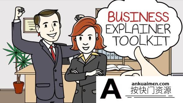 [MG模板]商务手绘卡通人物场景解说MG动画片头AE模板- Business Explainer Video