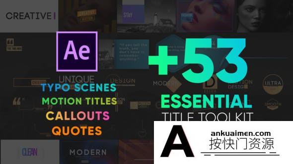 [文字标题]文字标题字幕条排版动画AE模板- Essential Titles Toolkit