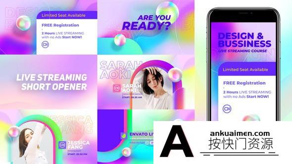 [宣传推广]时尚人物介绍直播预告动画AE模板- Live Streaming Short Opener